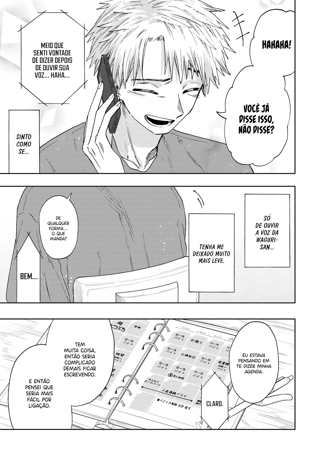 A flor perfumada desabrocha com dignidade  Capitulo 41 Pagina 14