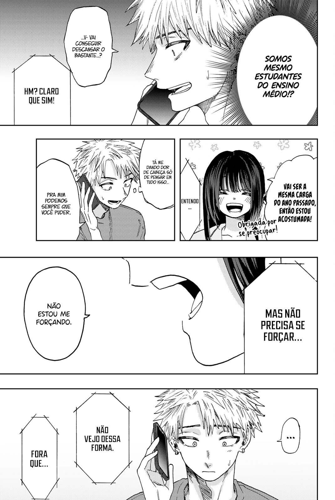 A flor perfumada desabrocha com dignidade  Capitulo 41 Pagina 16