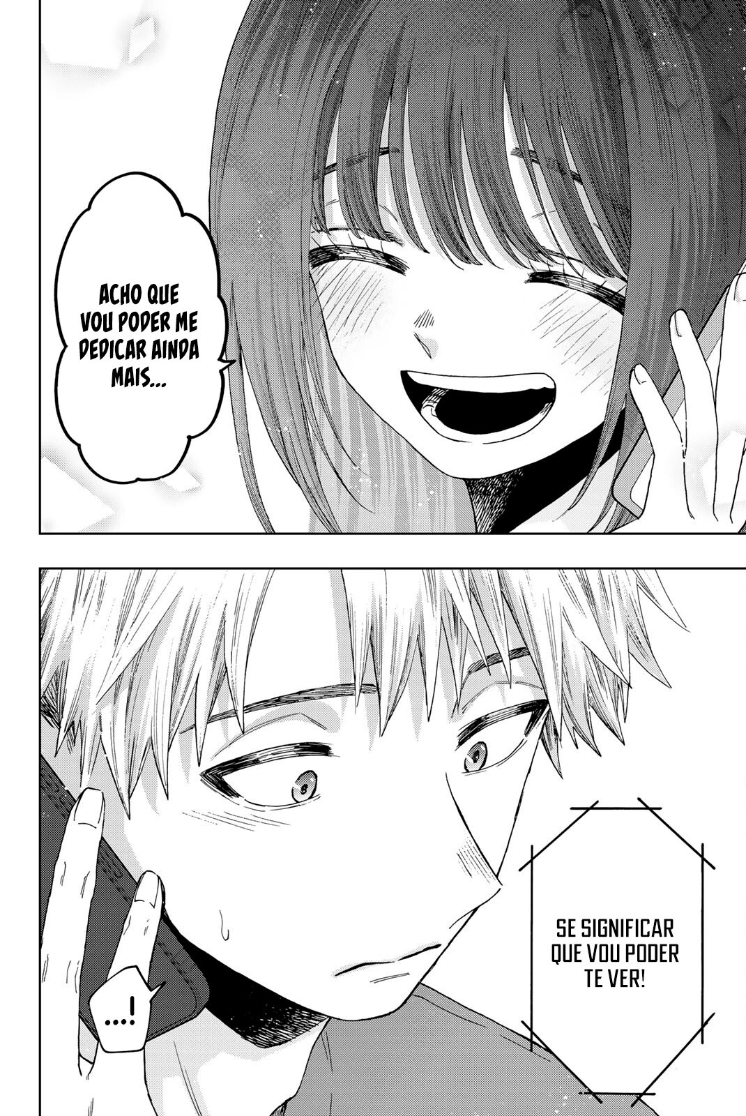 A flor perfumada desabrocha com dignidade  Capitulo 41 Pagina 17