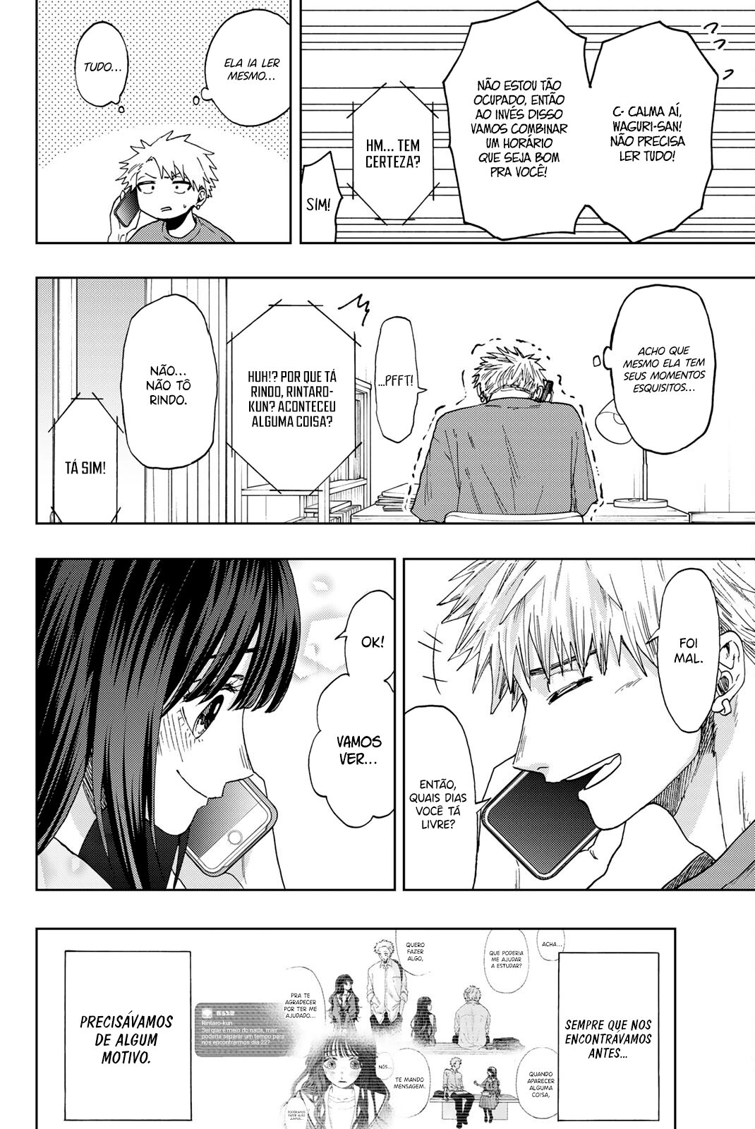 A flor perfumada desabrocha com dignidade  Capitulo 41 Pagina 21