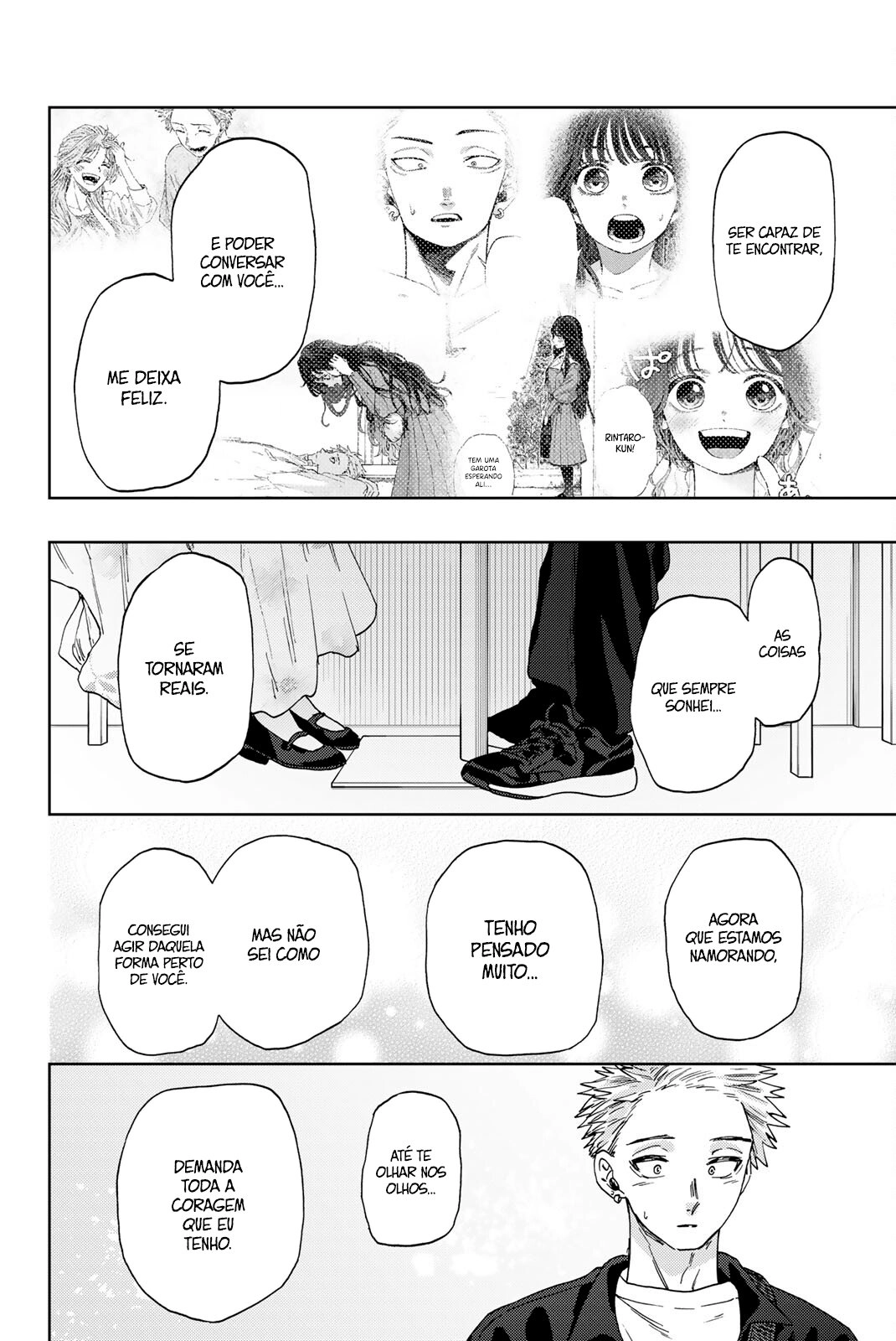 A flor perfumada desabrocha com dignidade  Capitulo 42 Pagina 13