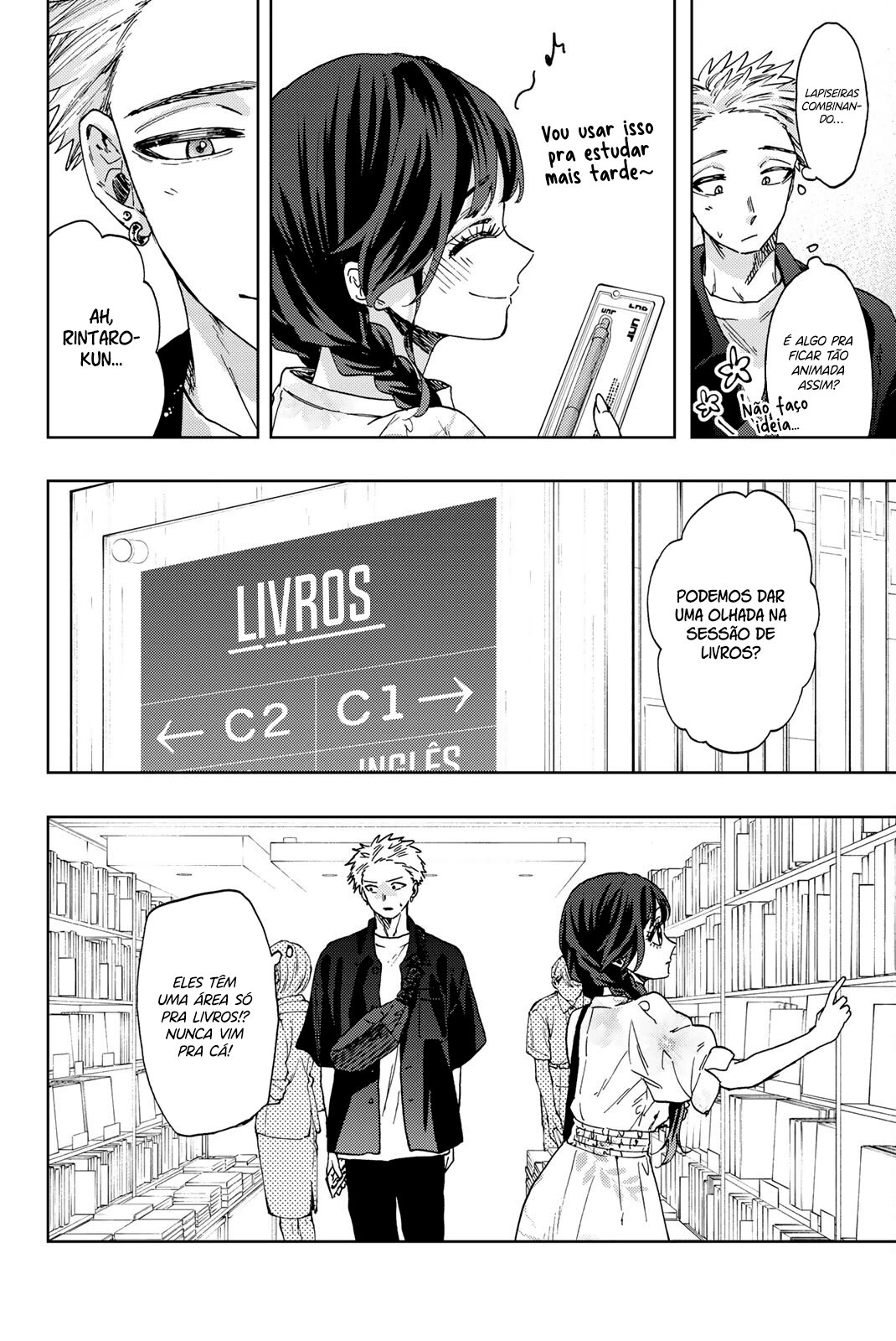 A flor perfumada desabrocha com dignidade  Capitulo 43 Pagina 11