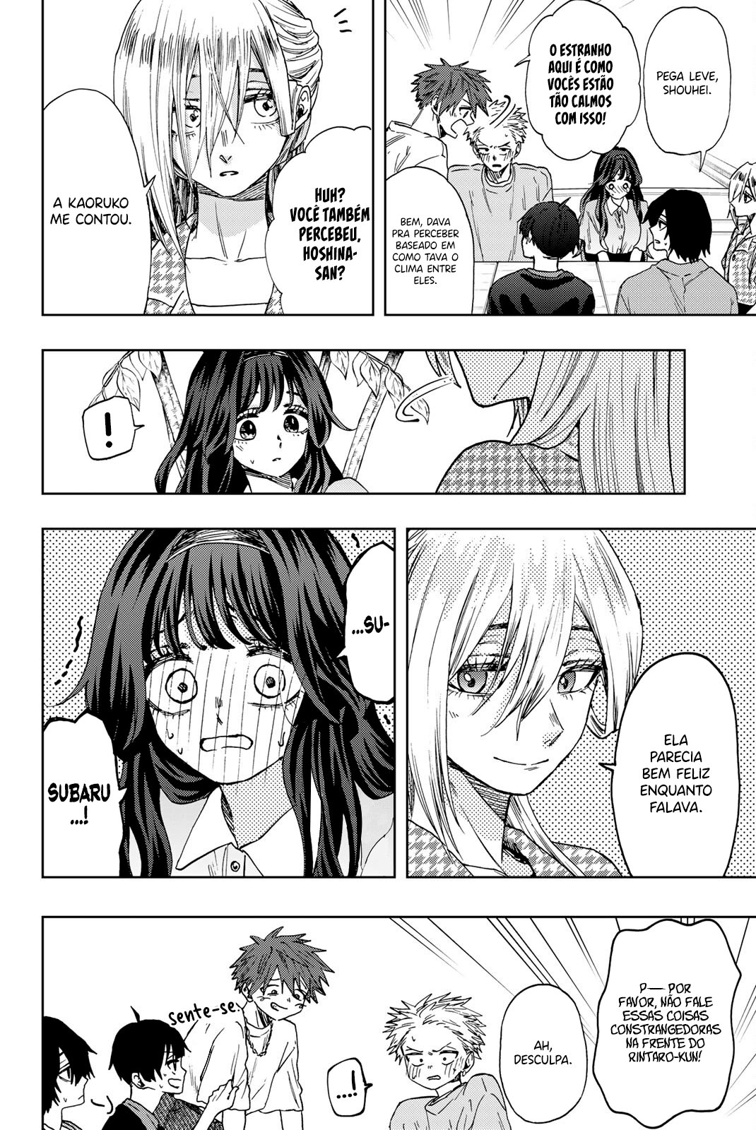 A flor perfumada desabrocha com dignidade  Capitulo 44 Pagina 13