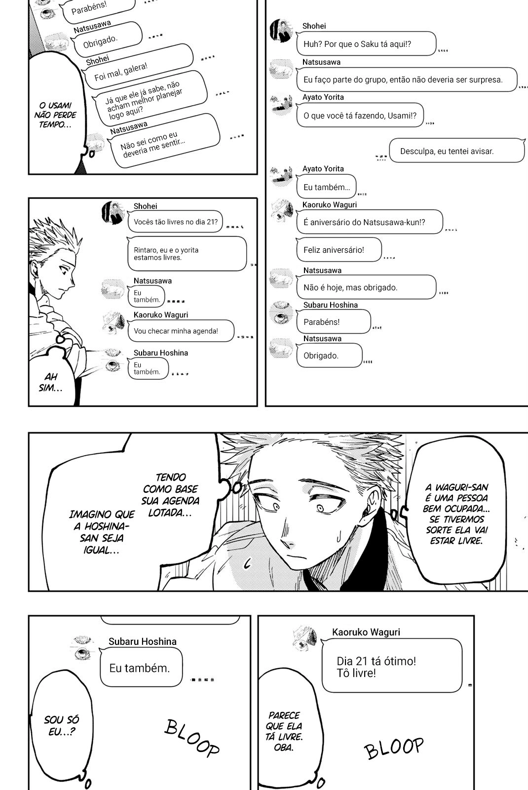 A flor perfumada desabrocha com dignidade  Capitulo 45 Pagina 7