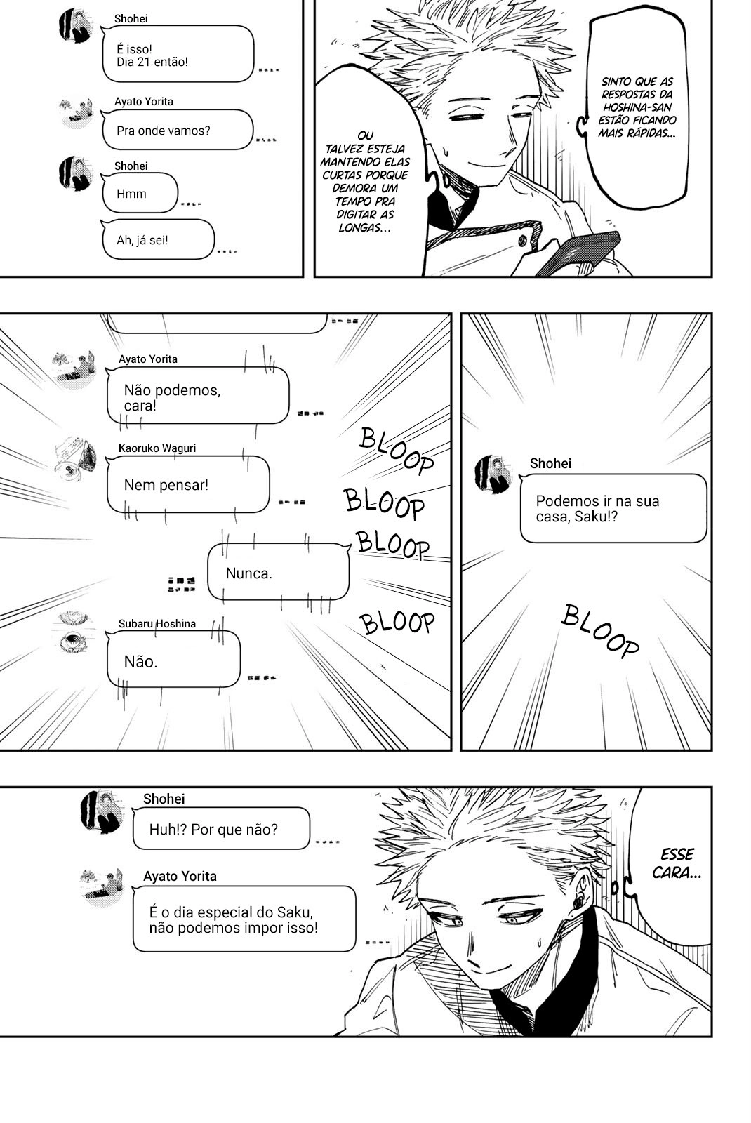 A flor perfumada desabrocha com dignidade  Capitulo 45 Pagina 8