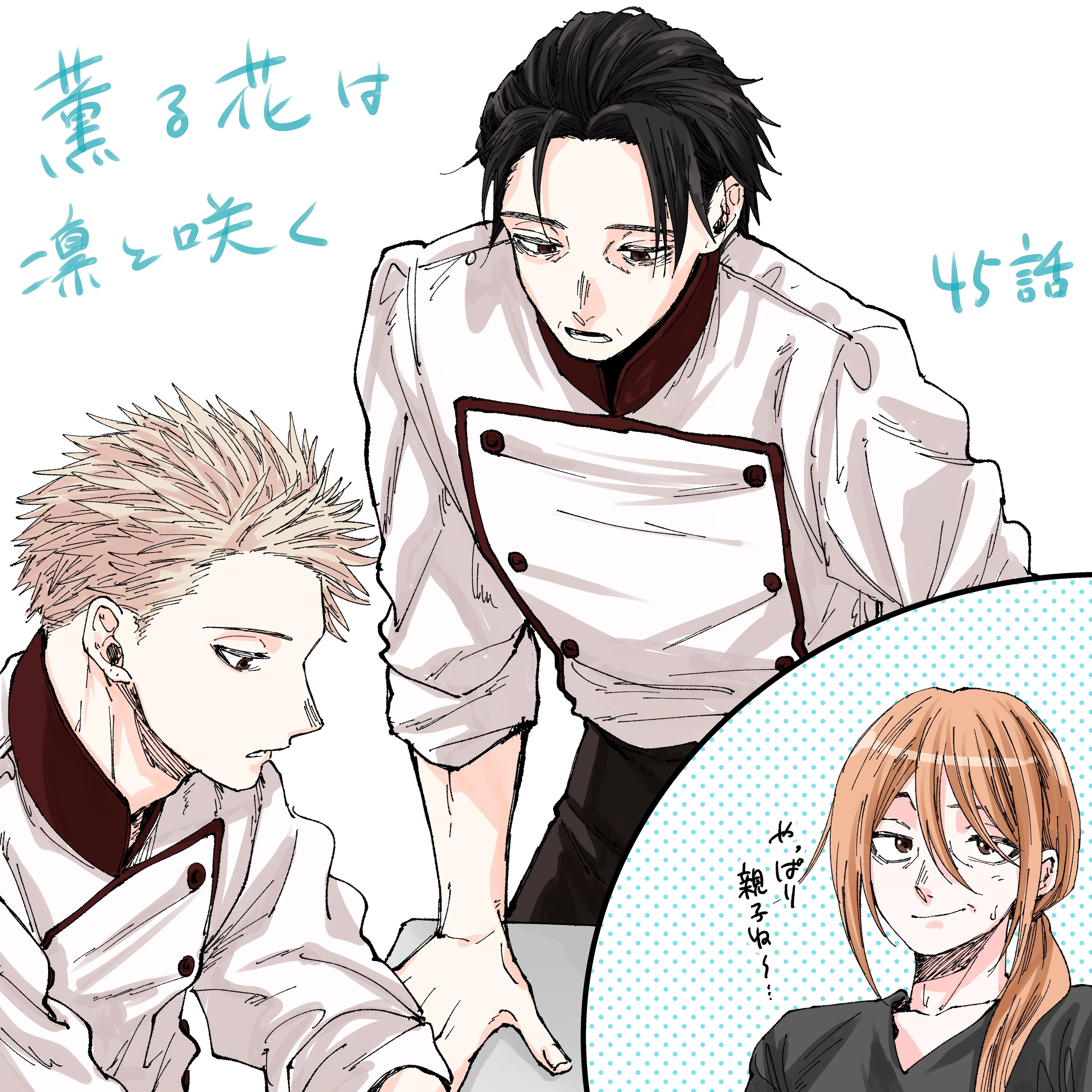 A flor perfumada desabrocha com dignidade  Capitulo 45 Pagina 24