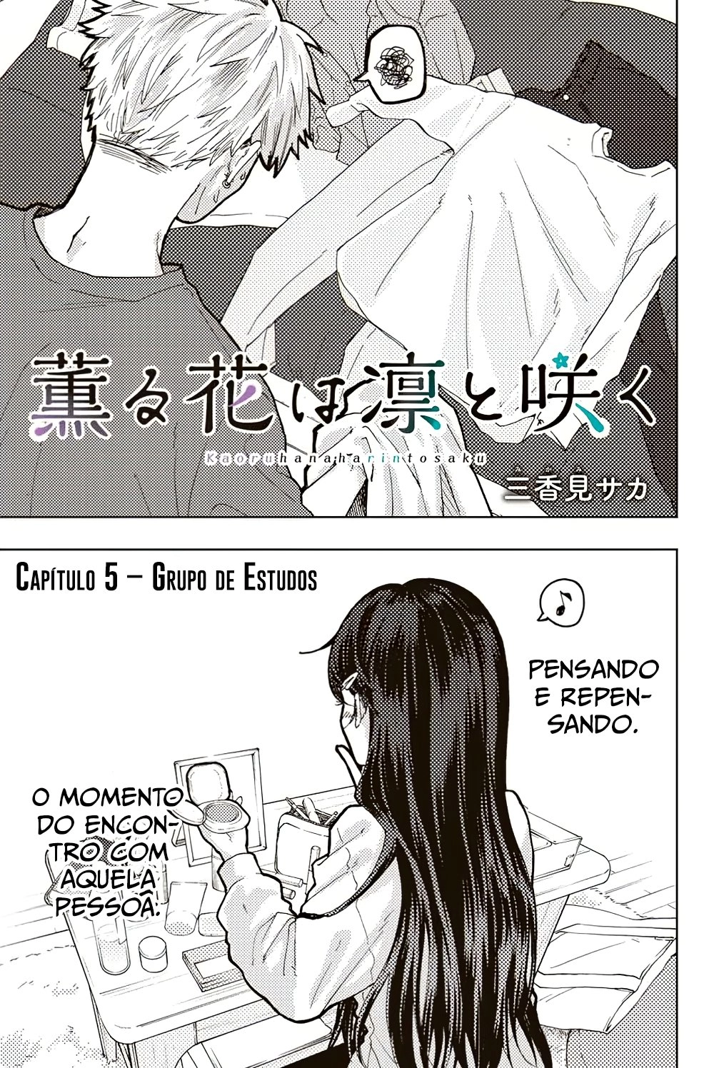 A flor perfumada desabrocha com dignidade  Capitulo 5 Pagina 4