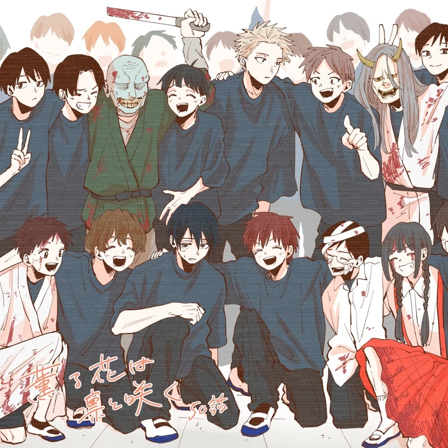 A flor perfumada desabrocha com dignidade  Capitulo 50 Pagina 23