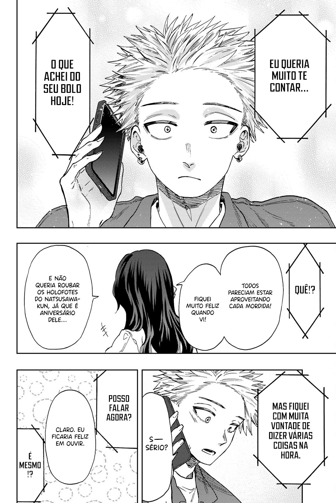 A flor perfumada desabrocha com dignidade  Capitulo 51 Pagina 9