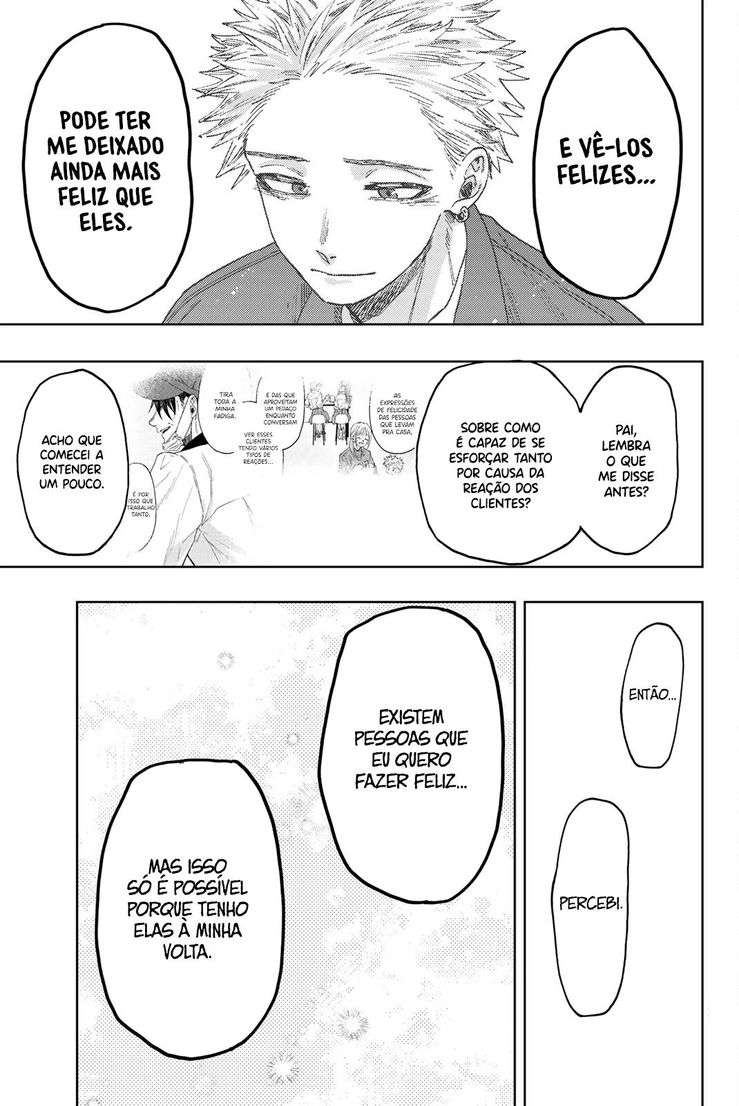 A flor perfumada desabrocha com dignidade  Capitulo 51 Pagina 16