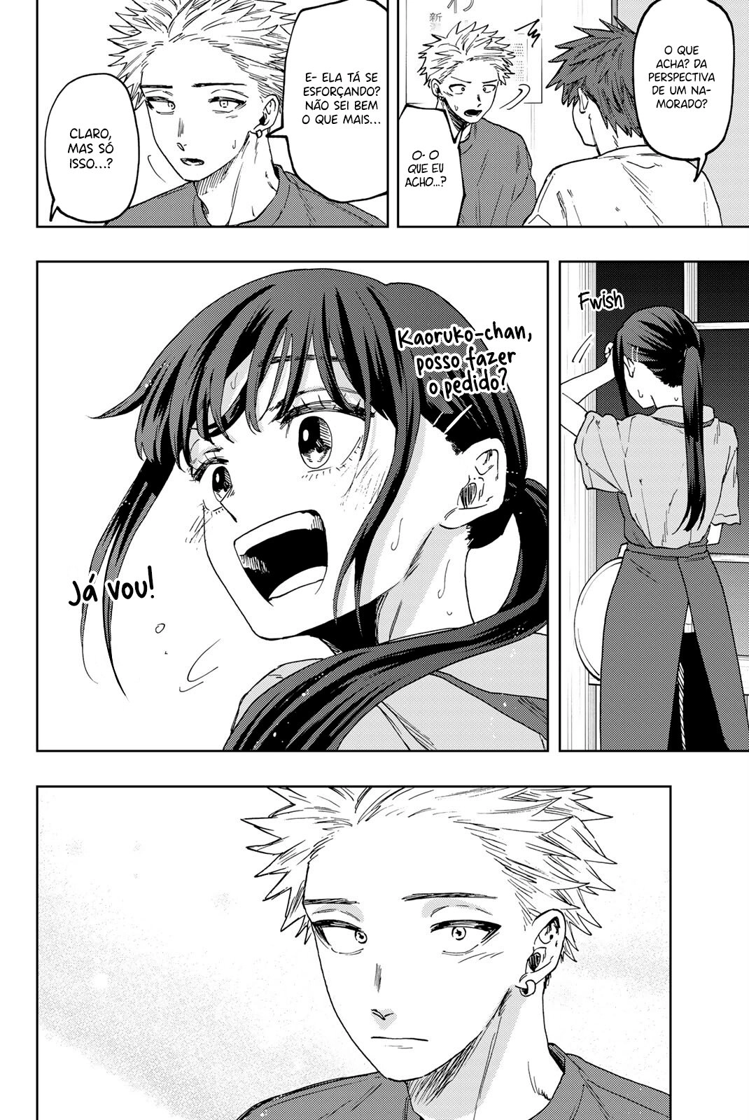 A flor perfumada desabrocha com dignidade  Capitulo 52 Pagina 17