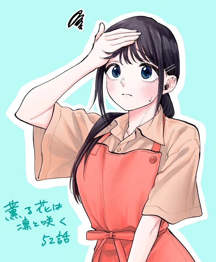 A flor perfumada desabrocha com dignidade  Capitulo 52 Pagina 26