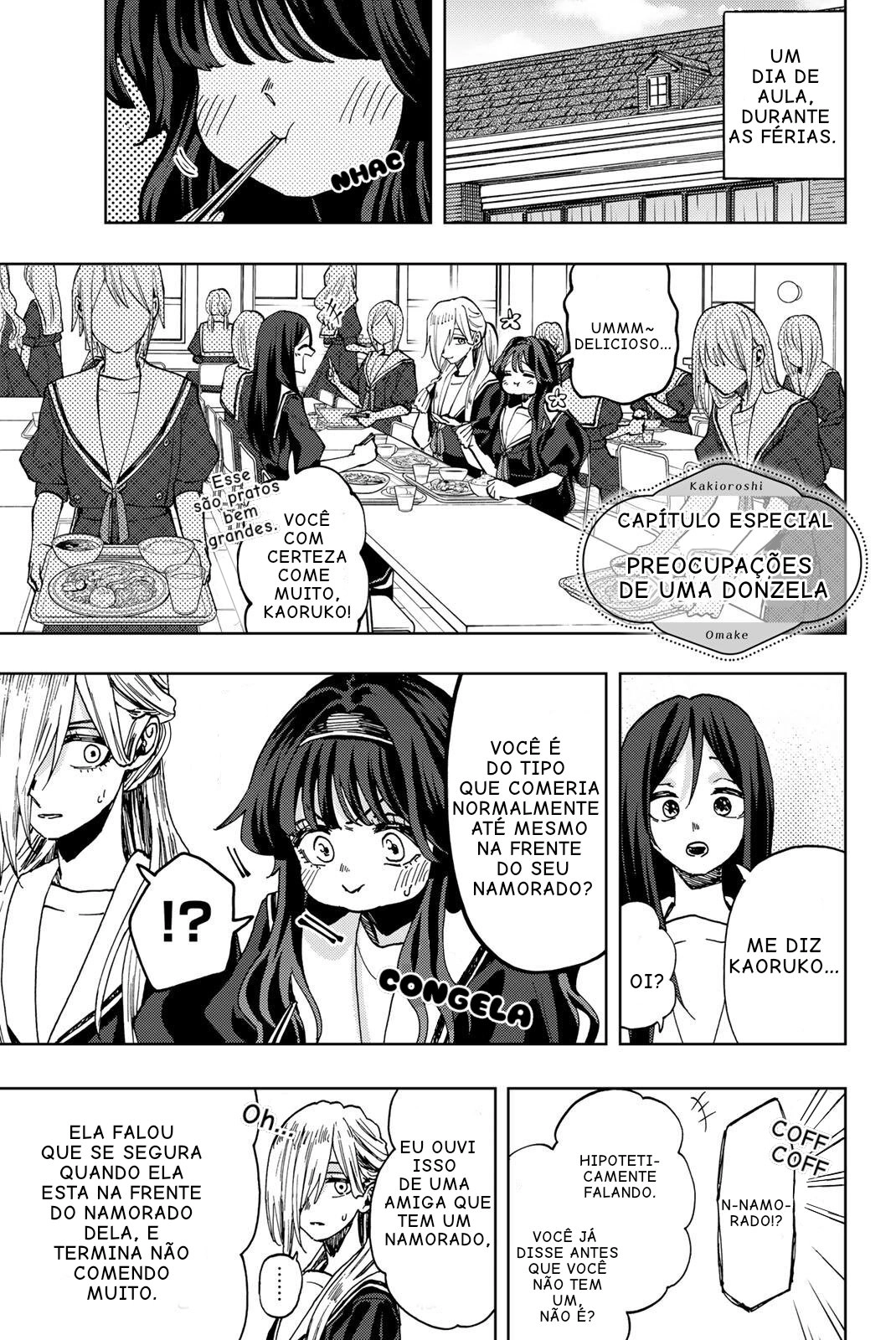 A flor perfumada desabrocha com dignidade  Capitulo 53.5 Pagina 1