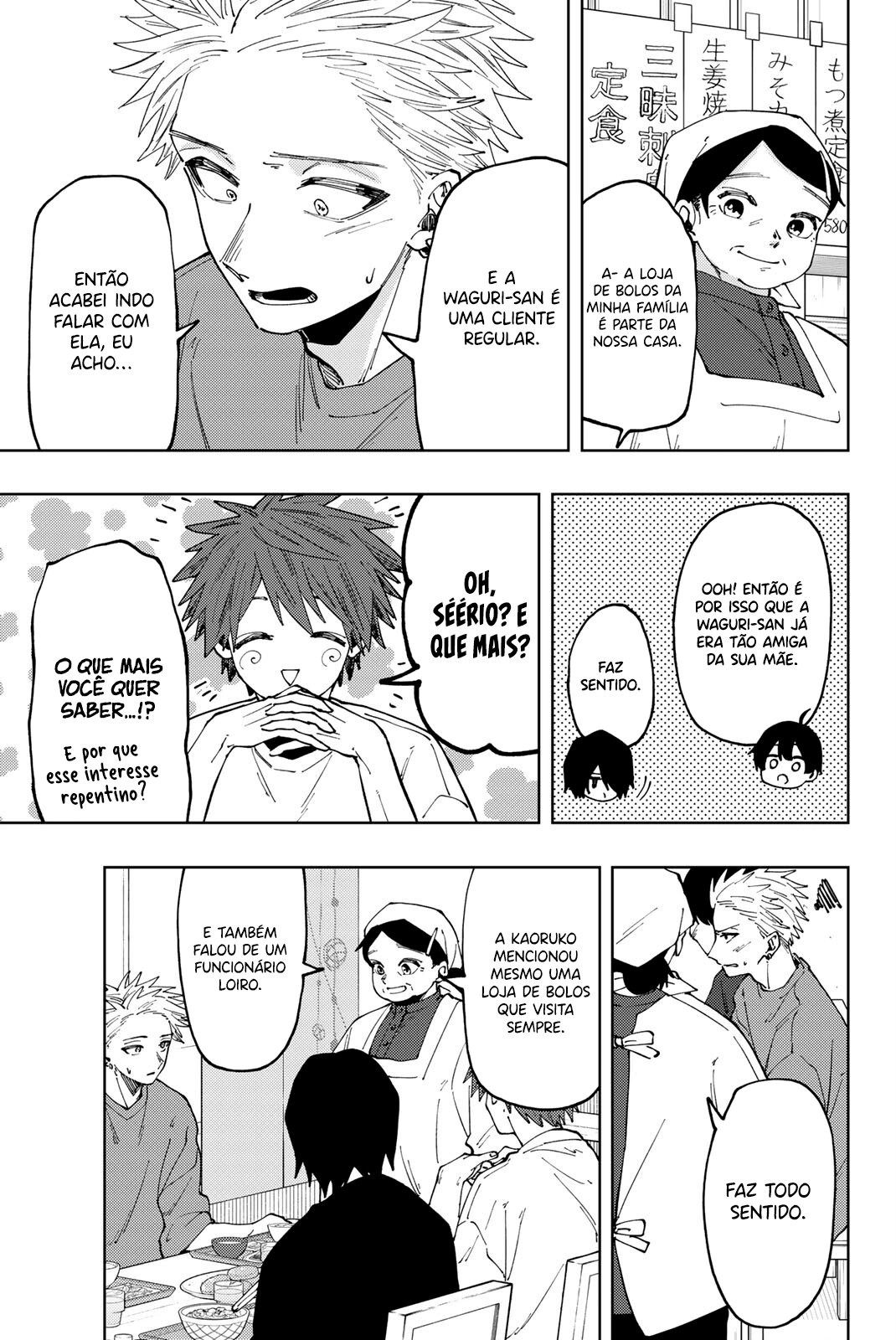 A flor perfumada desabrocha com dignidade  Capitulo 53 Pagina 4