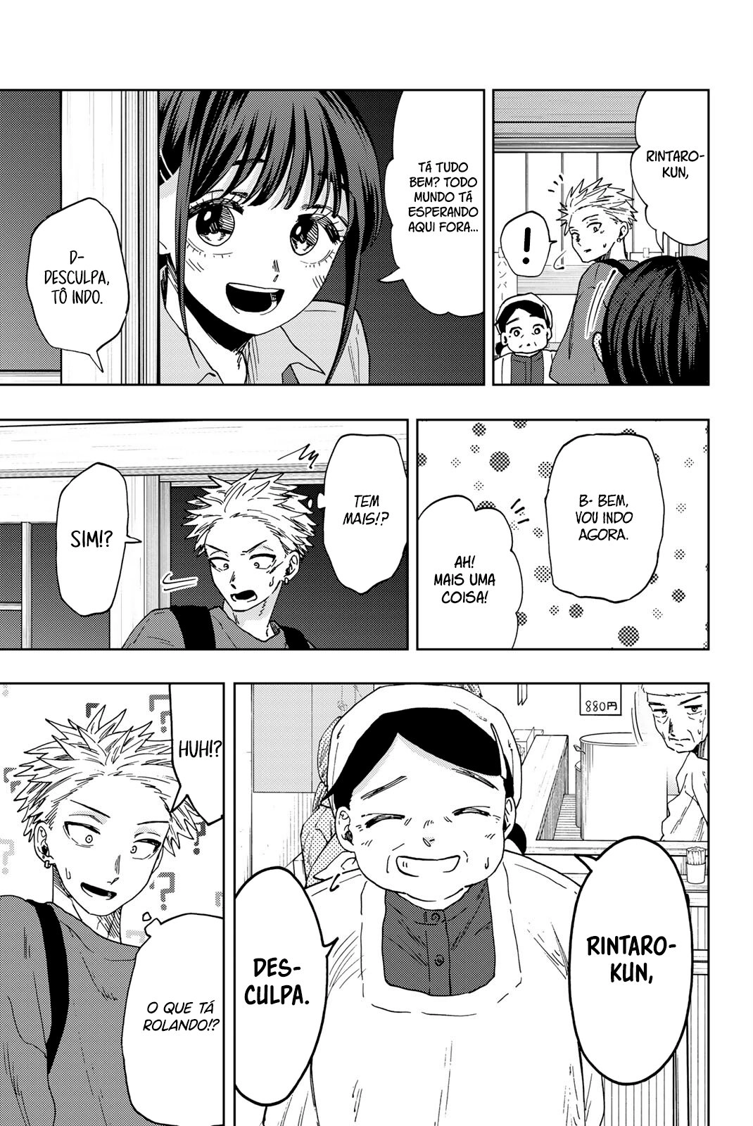 A flor perfumada desabrocha com dignidade  Capitulo 53 Pagina 14