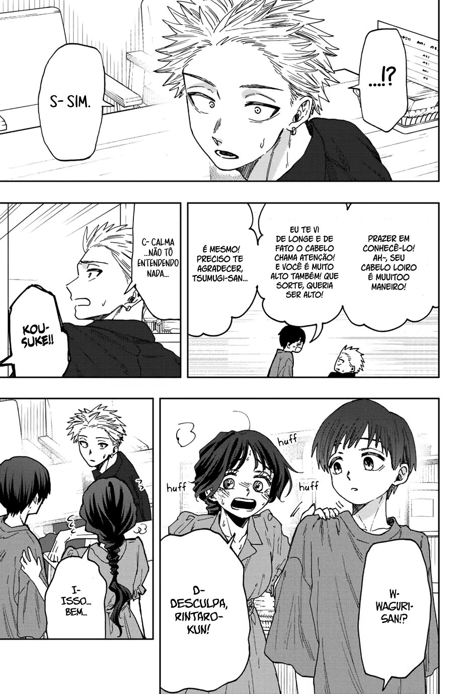 A flor perfumada desabrocha com dignidade  Capitulo 54 Pagina 18