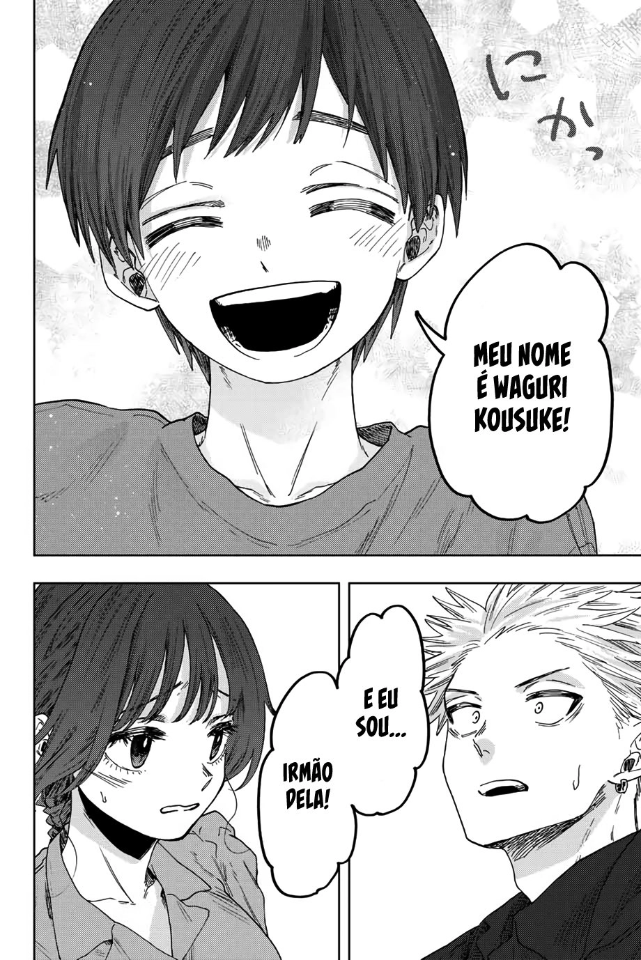 A flor perfumada desabrocha com dignidade  Capitulo 54 Pagina 19