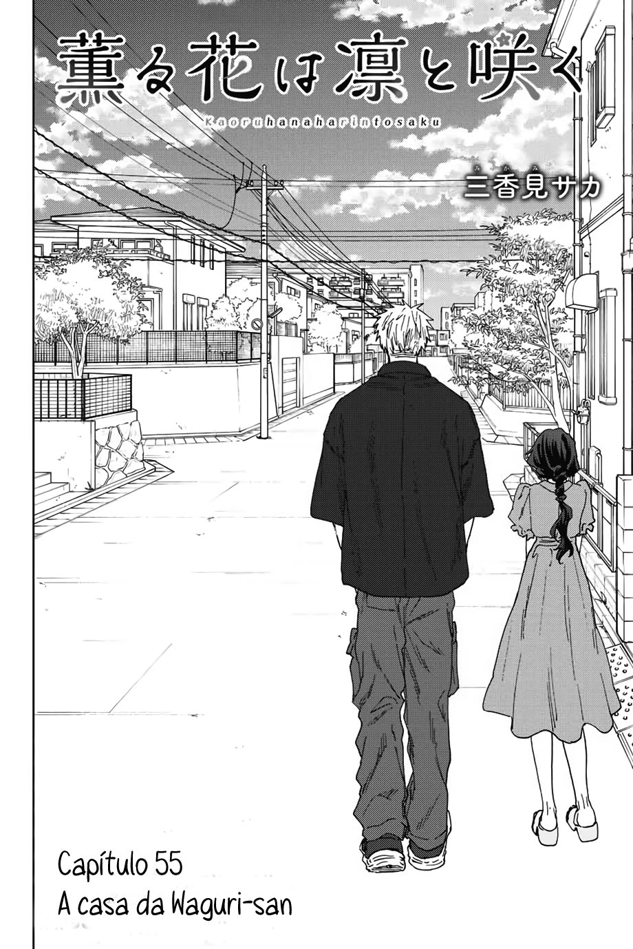 A flor perfumada desabrocha com dignidade  Capitulo 55 Pagina 7