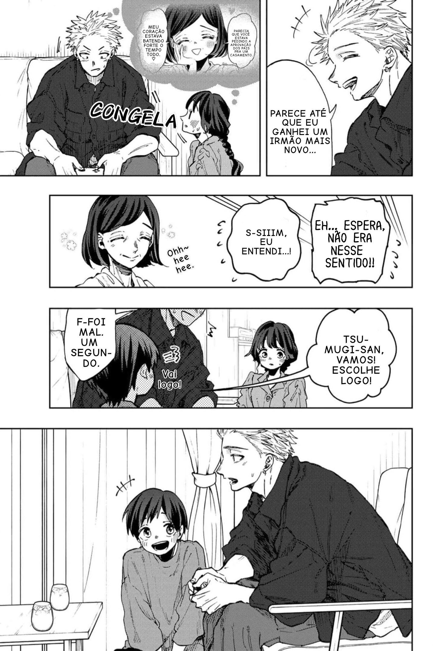 A flor perfumada desabrocha com dignidade  Capitulo 56.5 Pagina 3