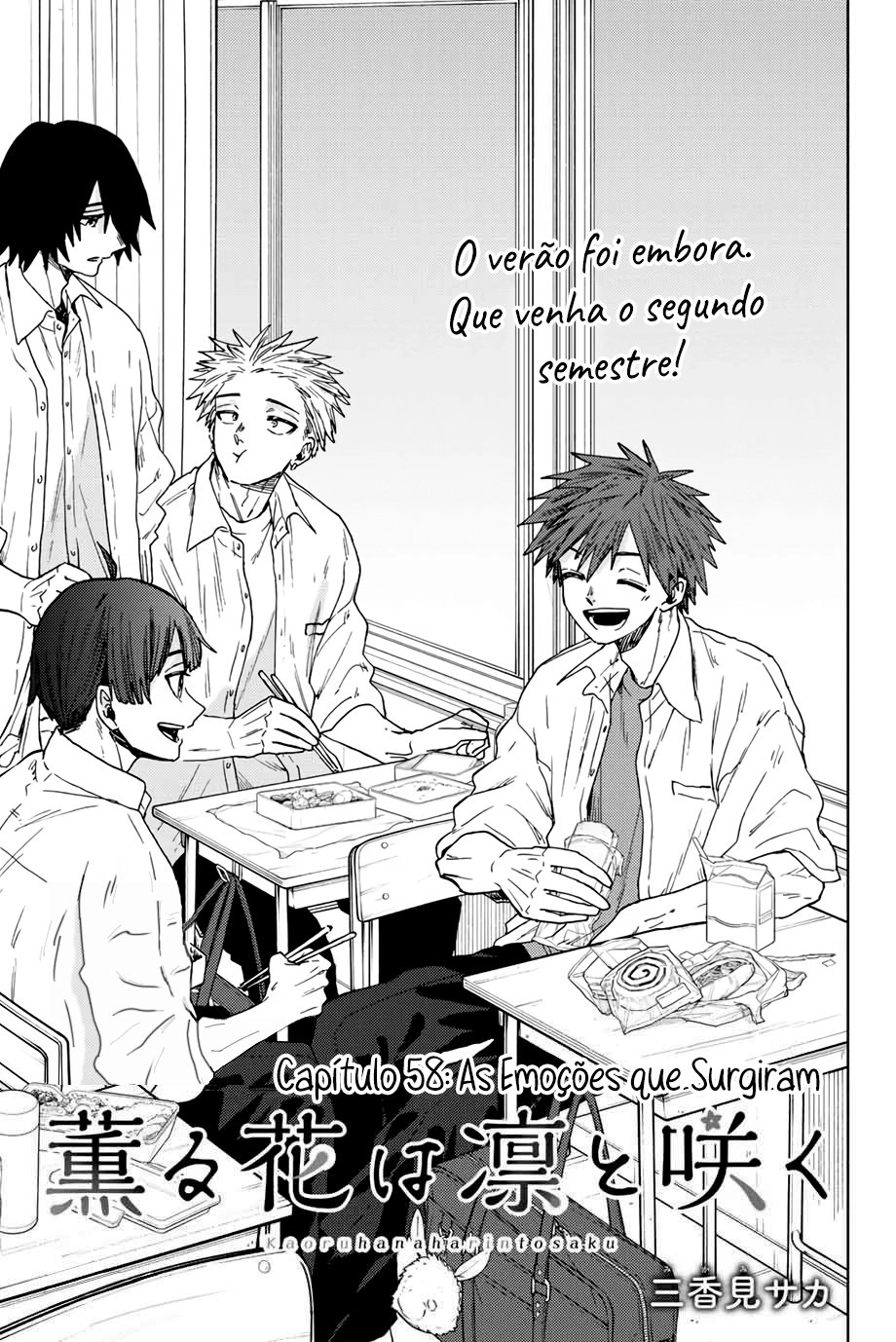 A flor perfumada desabrocha com dignidade  Capitulo 58 Pagina 2