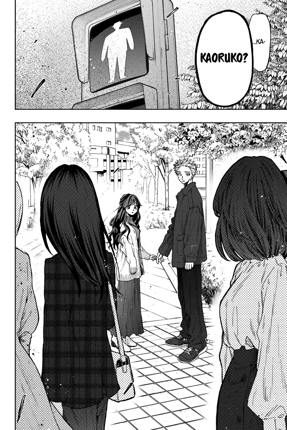 A flor perfumada desabrocha com dignidade  Capitulo 58 Pagina 19