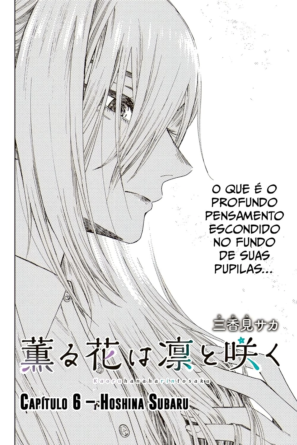 A flor perfumada desabrocha com dignidade  Capitulo 6 Pagina 3