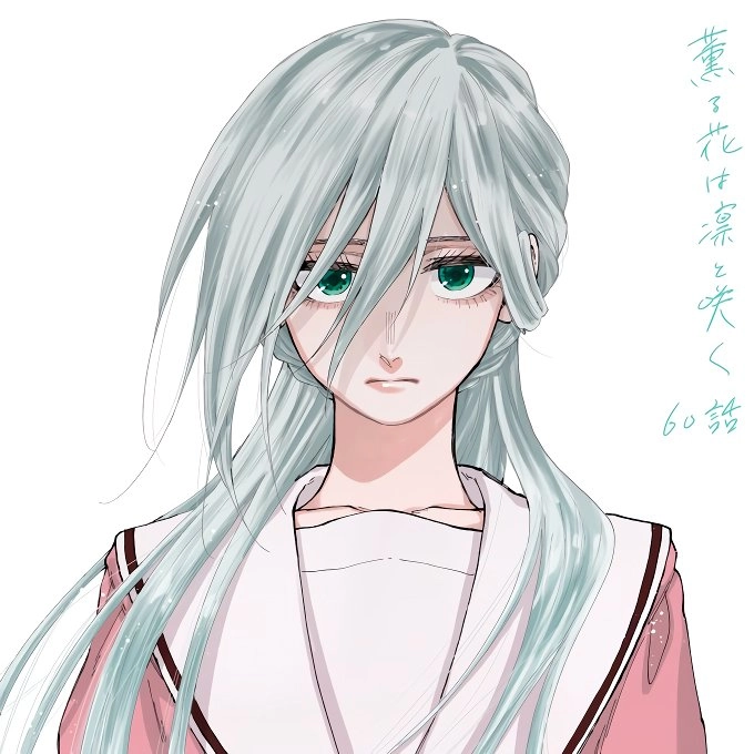 A flor perfumada desabrocha com dignidade  Capitulo 60 Pagina 22