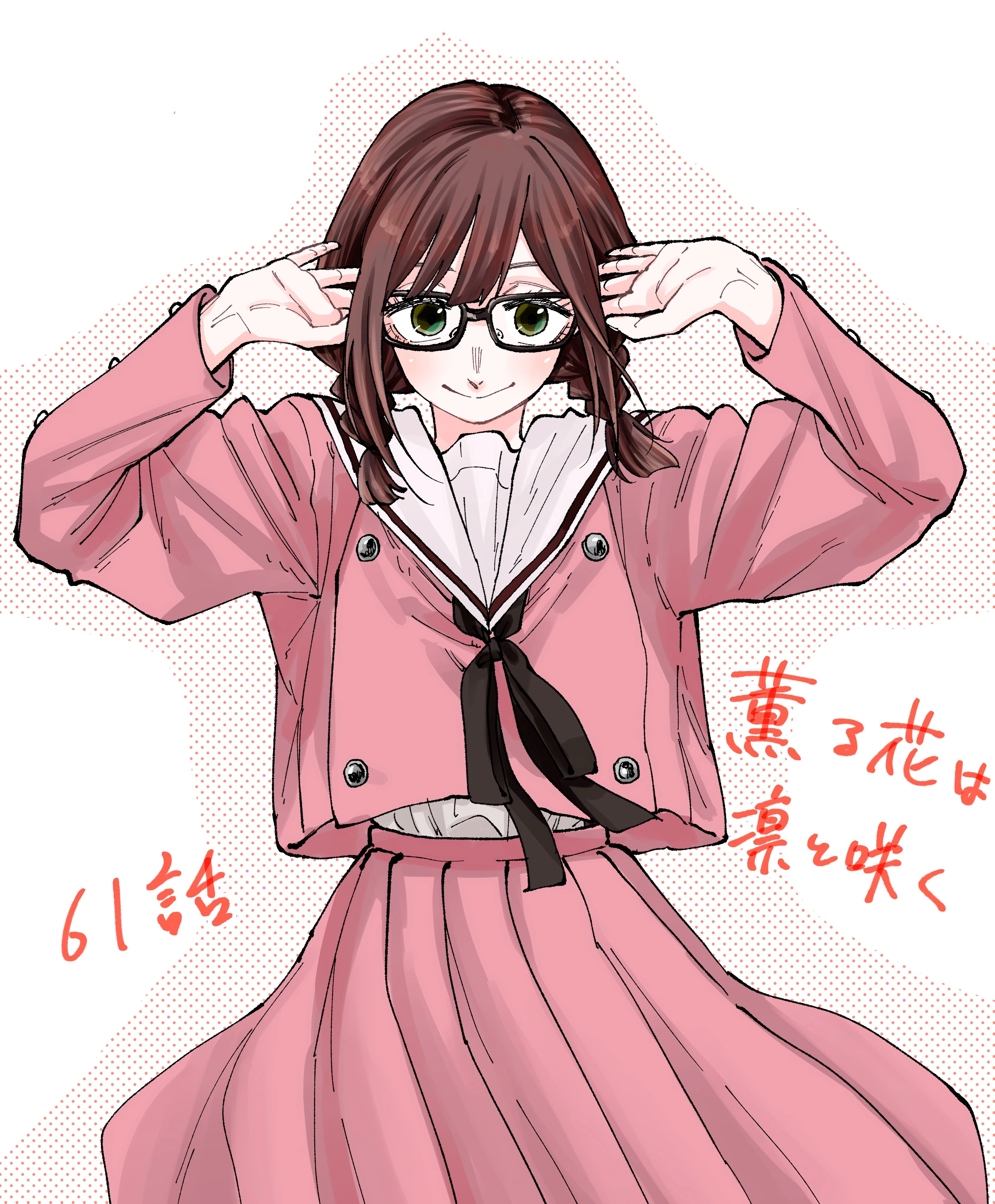 A flor perfumada desabrocha com dignidade  Capitulo 61 Pagina 24