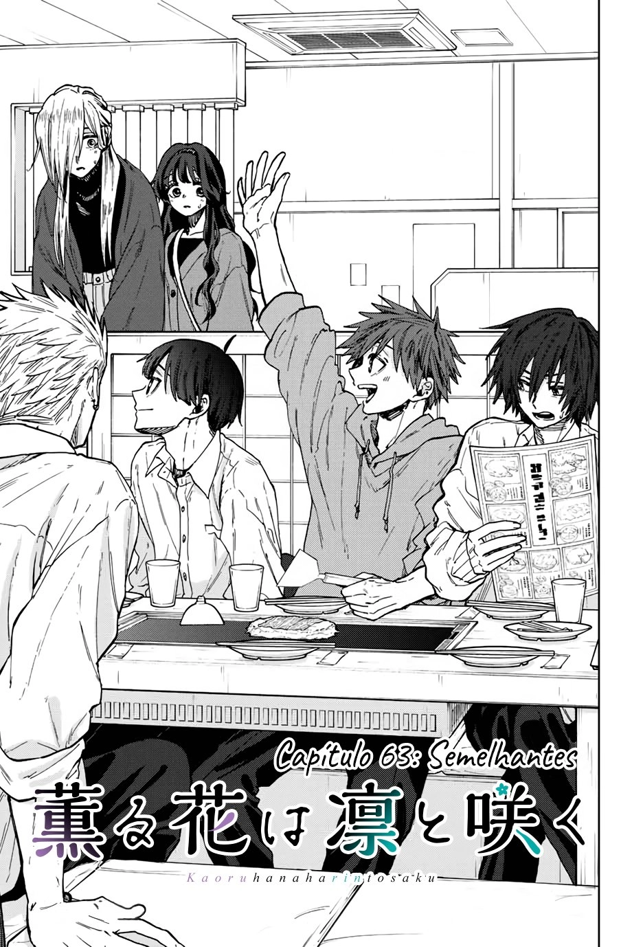 A flor perfumada desabrocha com dignidade  Capitulo 63 Pagina 2