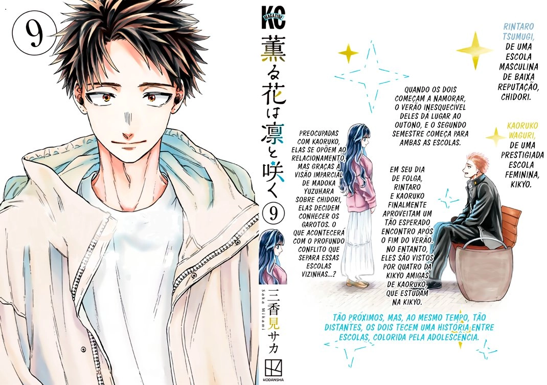 A flor perfumada desabrocha com dignidade  Capitulo 64.5 Pagina 2