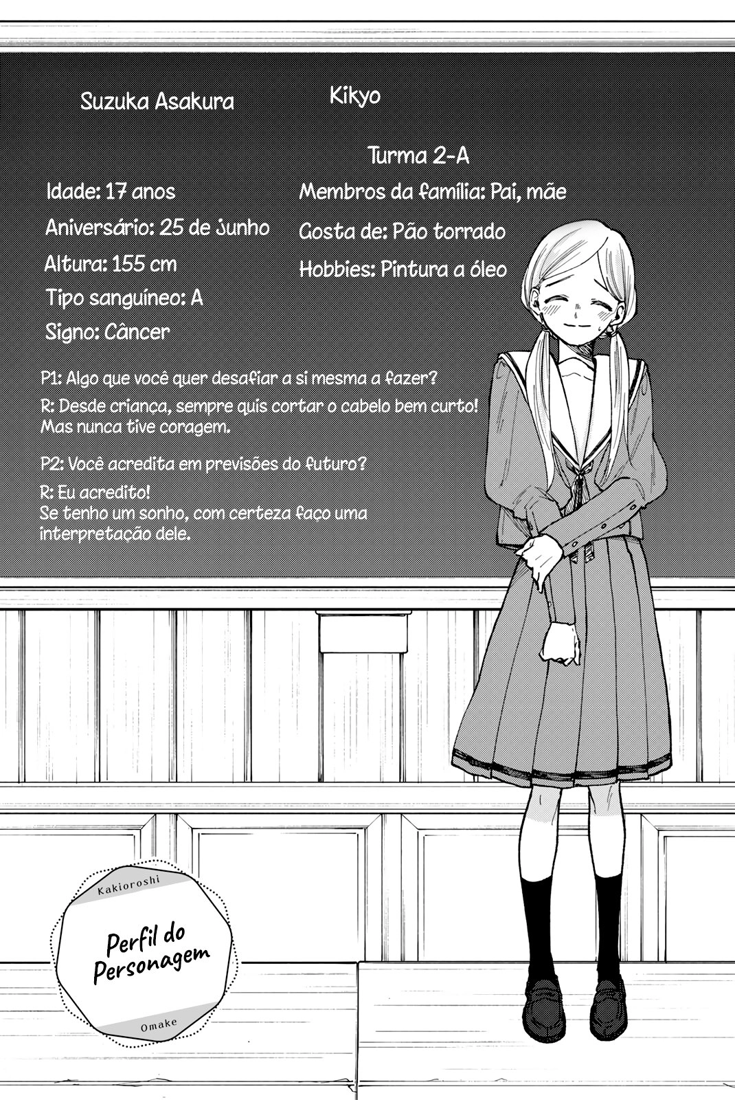 A flor perfumada desabrocha com dignidade  Capitulo 64.5 Pagina 13