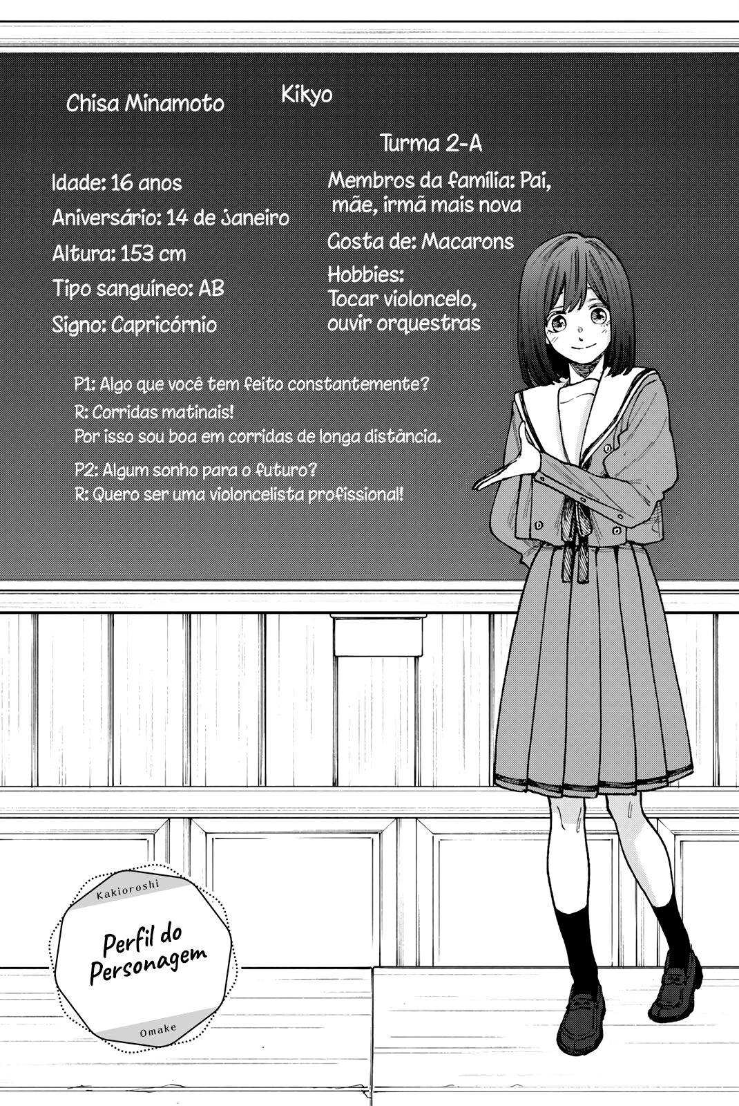 A flor perfumada desabrocha com dignidade  Capitulo 64.5 Pagina 14