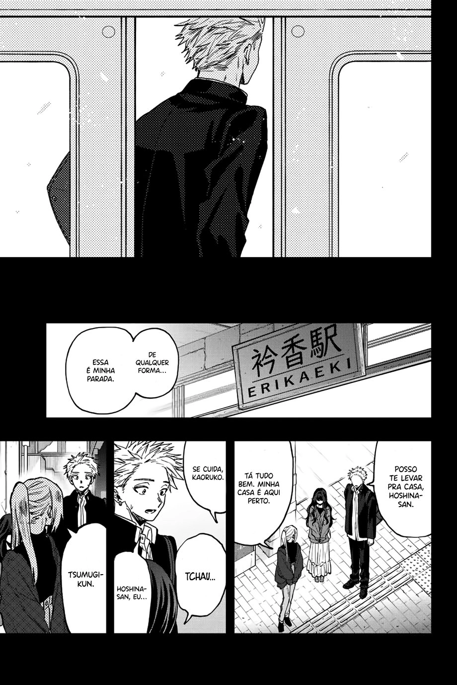 A flor perfumada desabrocha com dignidade  Capitulo 64 Pagina 5