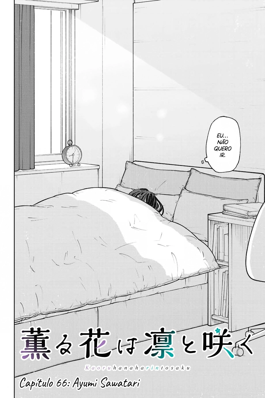 A flor perfumada desabrocha com dignidade  Capitulo 66 Pagina 3