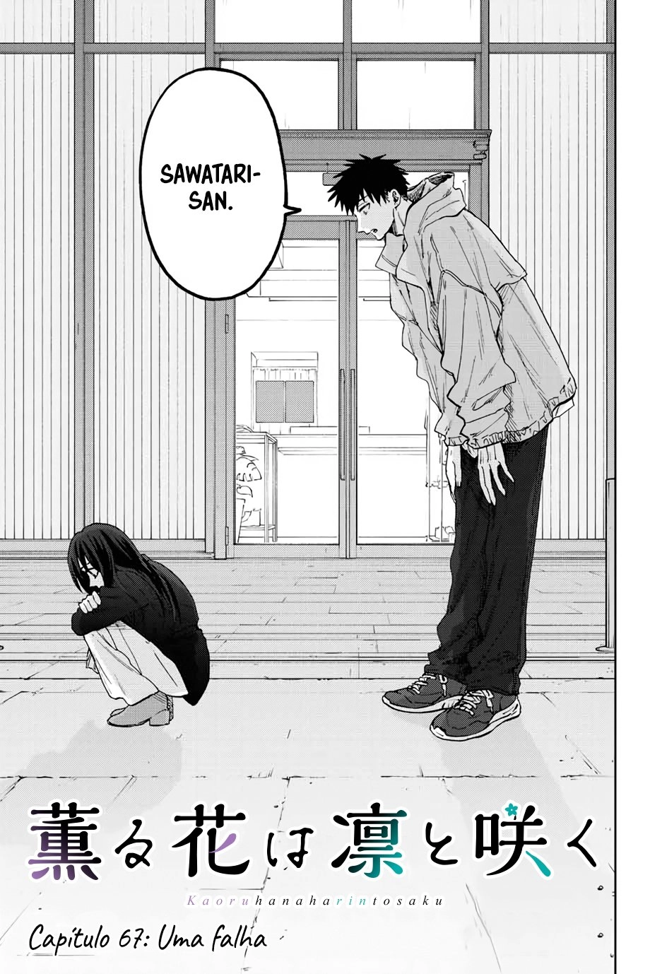 A flor perfumada desabrocha com dignidade  Capitulo 67 Pagina 2