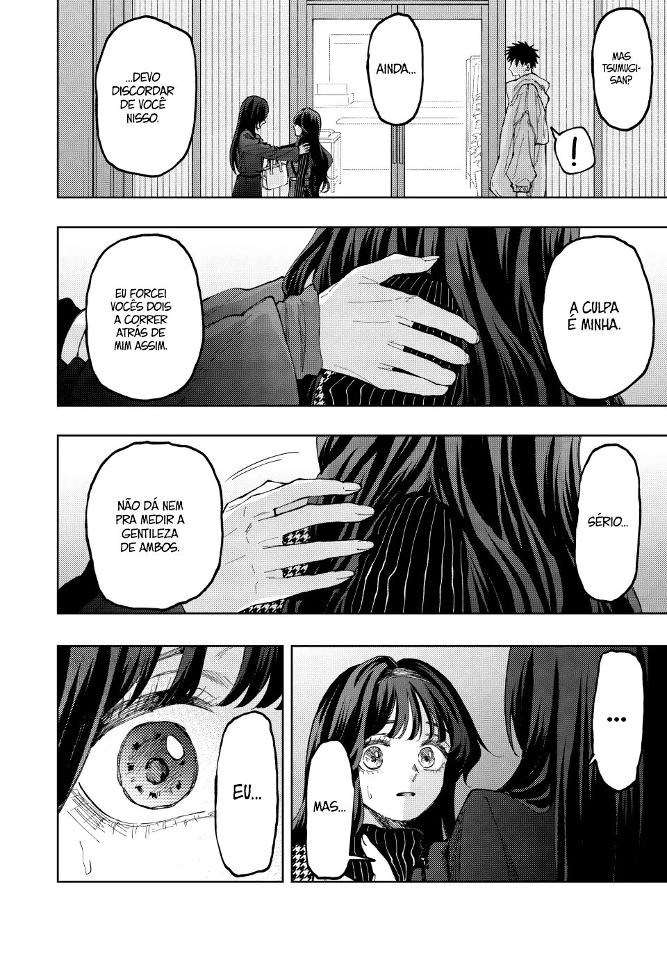 A flor perfumada desabrocha com dignidade  Capitulo 68 Pagina 9