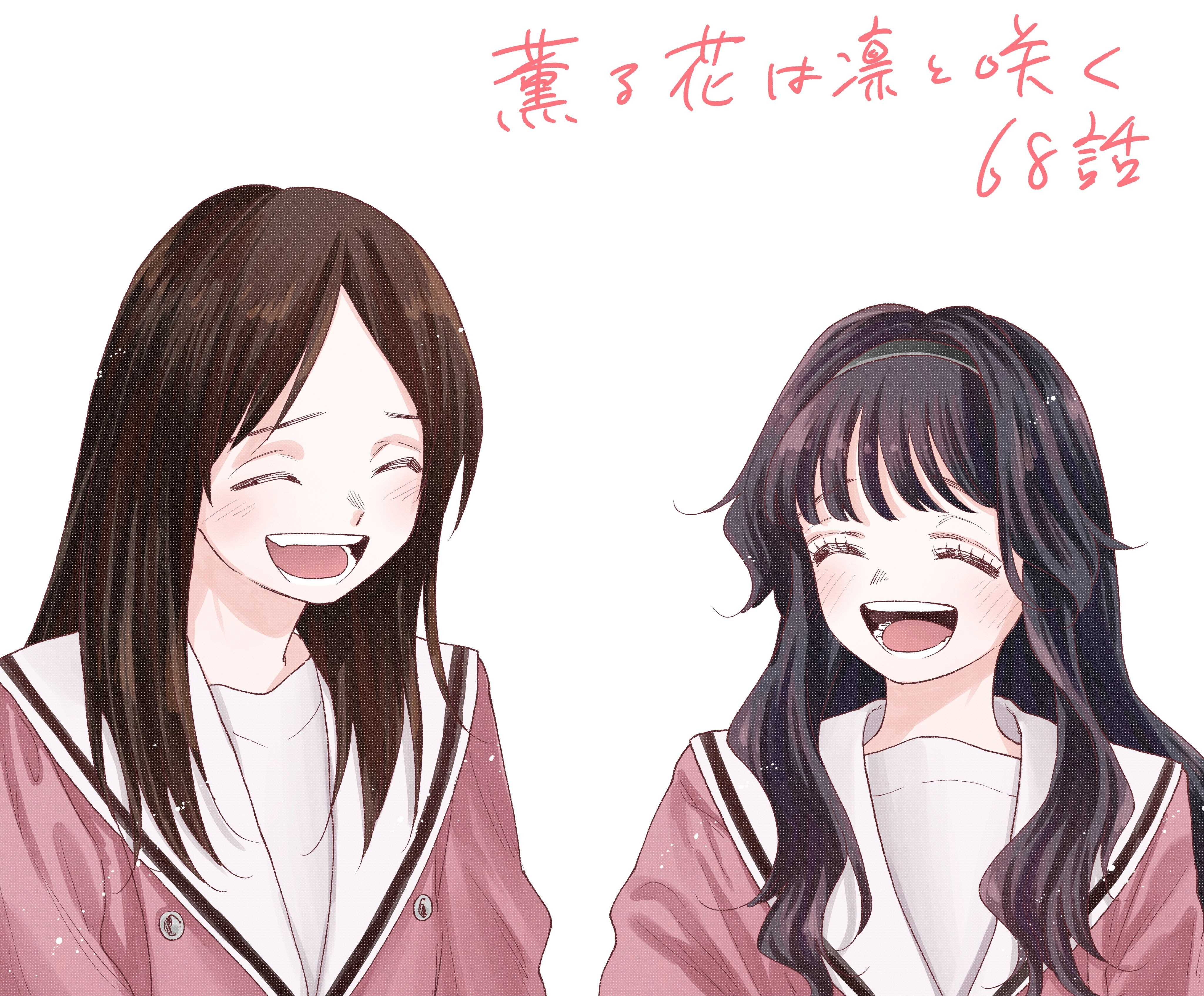 A flor perfumada desabrocha com dignidade  Capitulo 68 Pagina 25