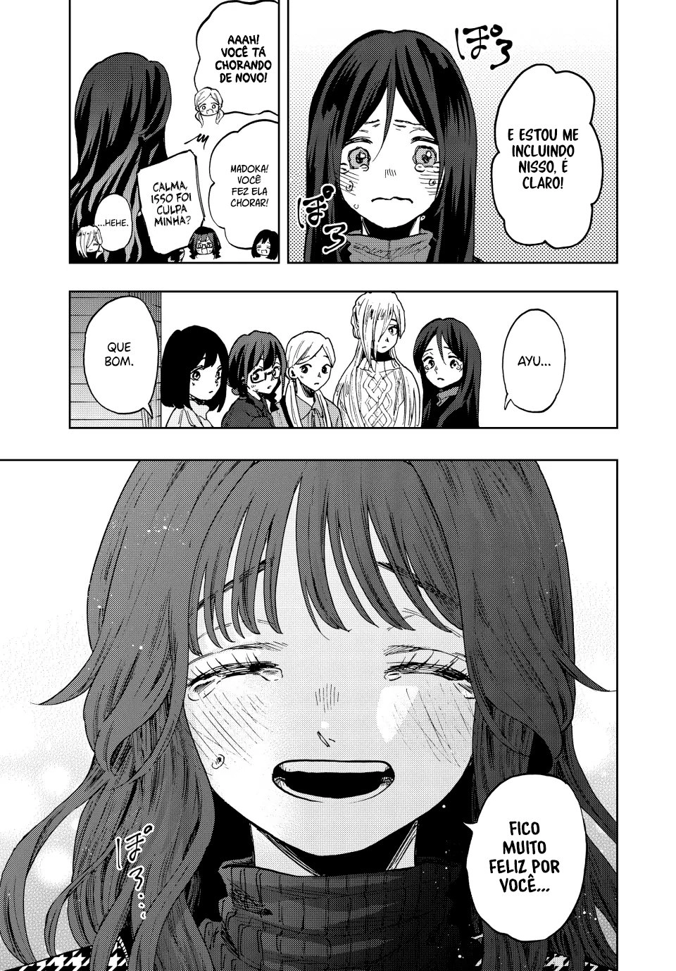 A flor perfumada desabrocha com dignidade  Capitulo 69 Pagina 12