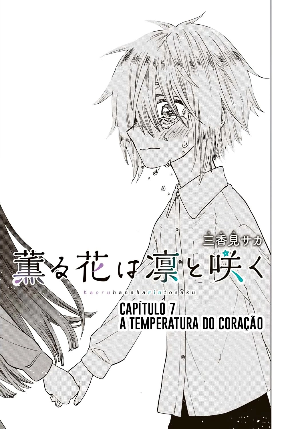 A flor perfumada desabrocha com dignidade  Capitulo 7 Pagina 4