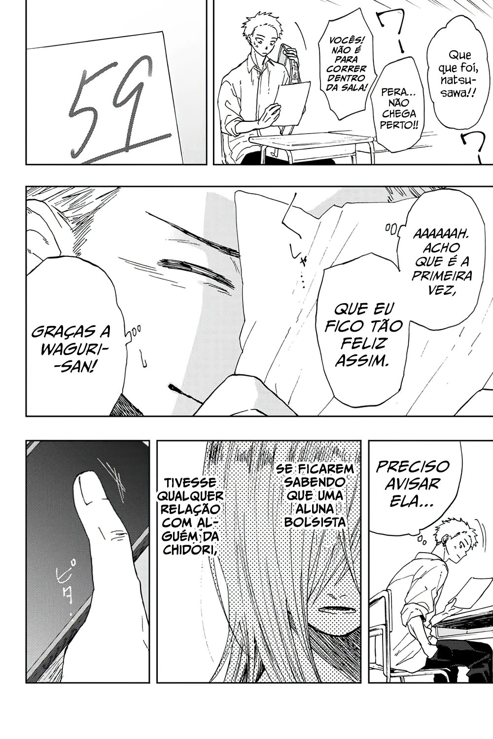 A flor perfumada desabrocha com dignidade  Capitulo 7 Pagina 19