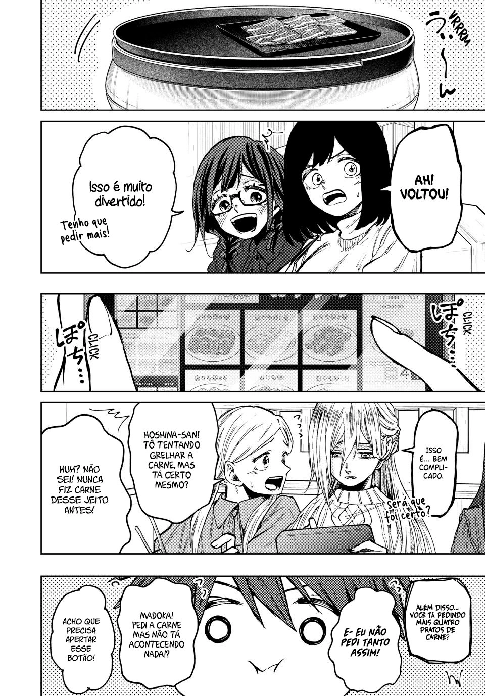 A flor perfumada desabrocha com dignidade  Capitulo 70 Pagina 3