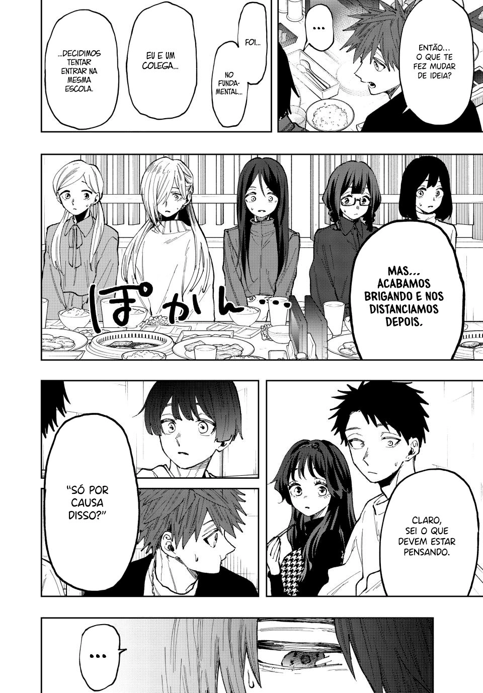 A flor perfumada desabrocha com dignidade  Capitulo 70 Pagina 15