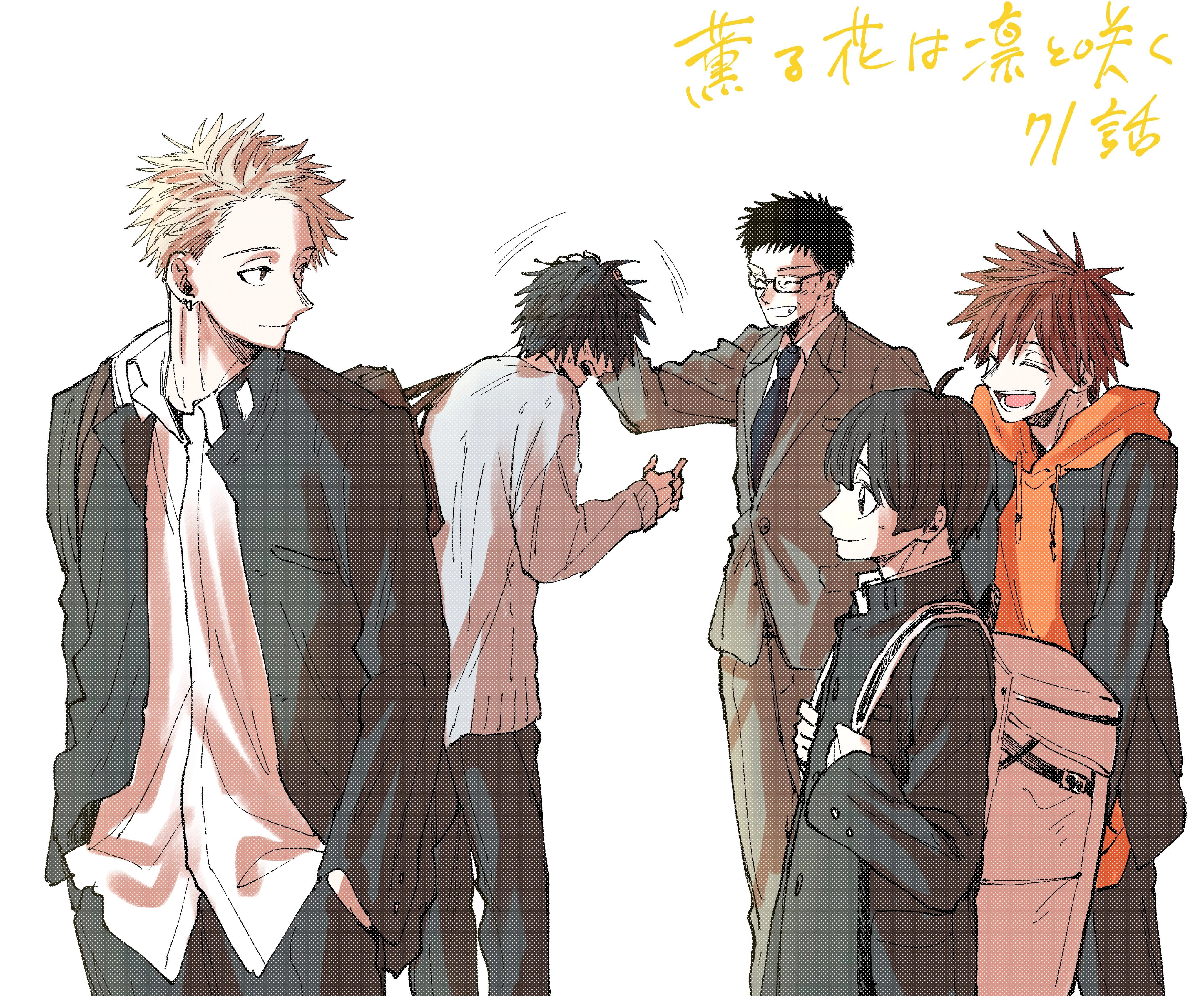 A flor perfumada desabrocha com dignidade  Capitulo 71 Pagina 30