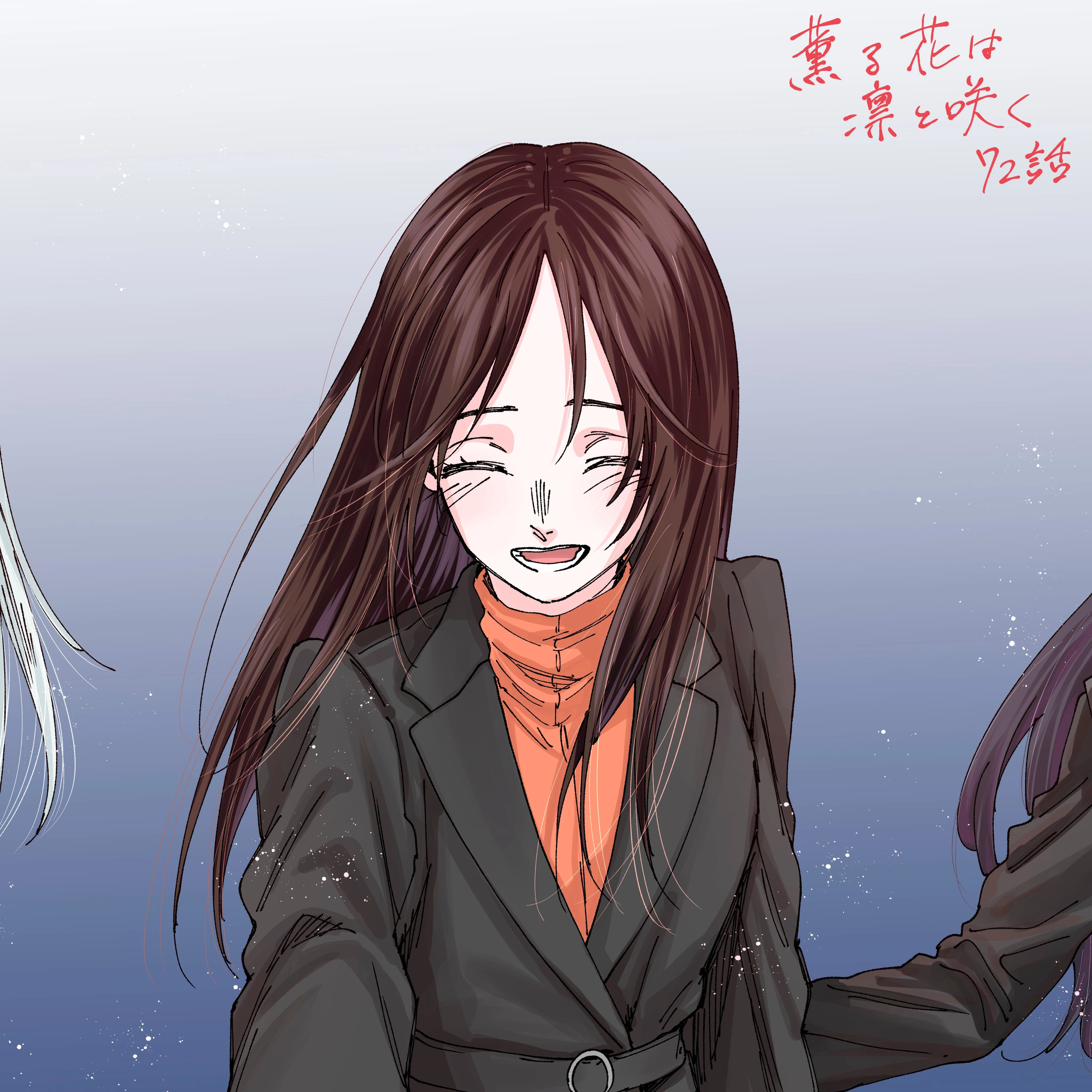 A flor perfumada desabrocha com dignidade  Capitulo 72 Pagina 25