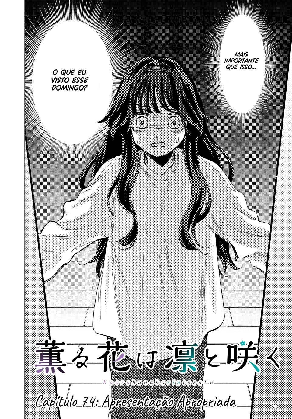A flor perfumada desabrocha com dignidade  Capitulo 74 Pagina 3