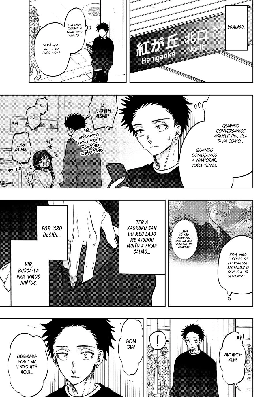 A flor perfumada desabrocha com dignidade  Capitulo 74 Pagina 8