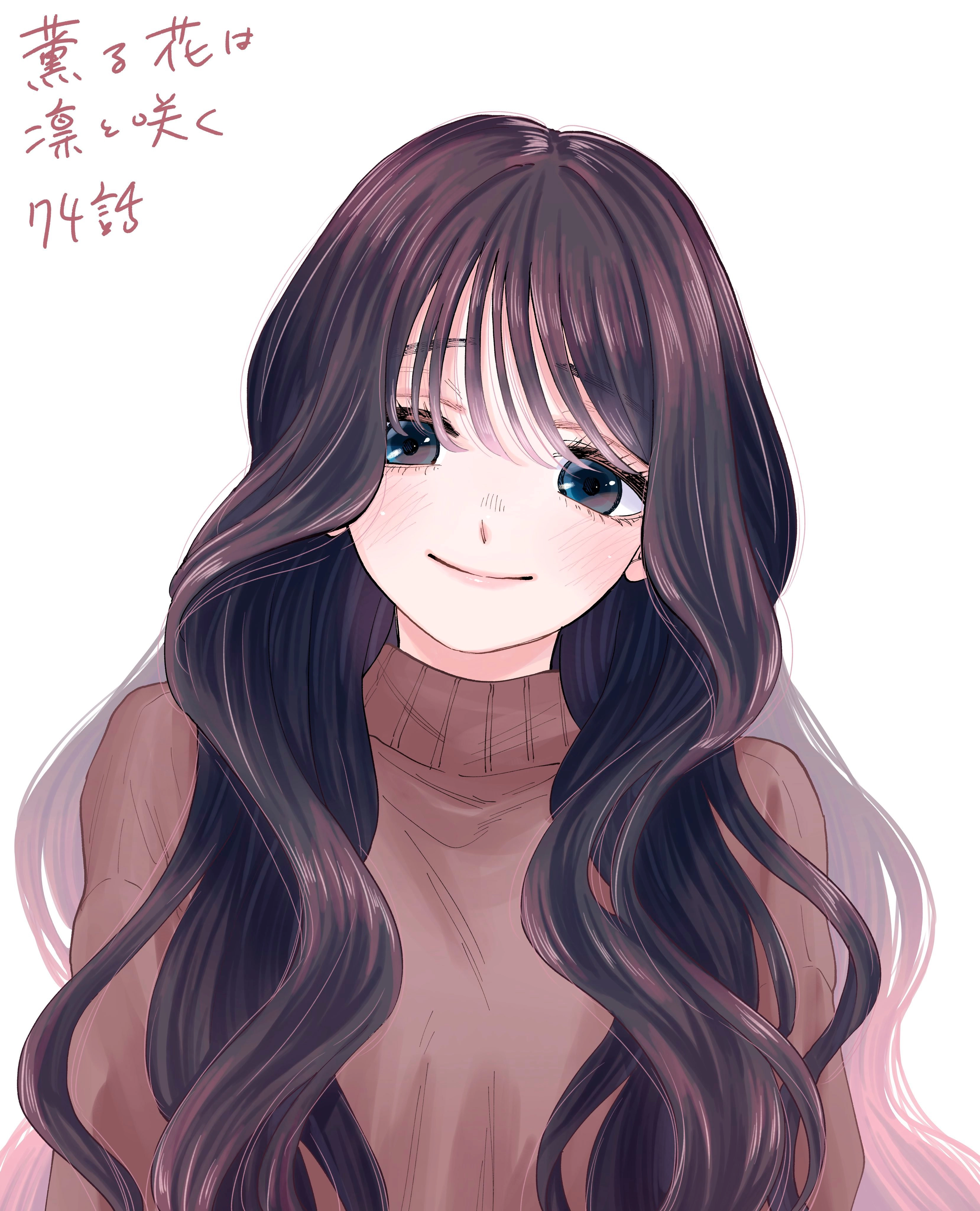 A flor perfumada desabrocha com dignidade  Capitulo 74 Pagina 21