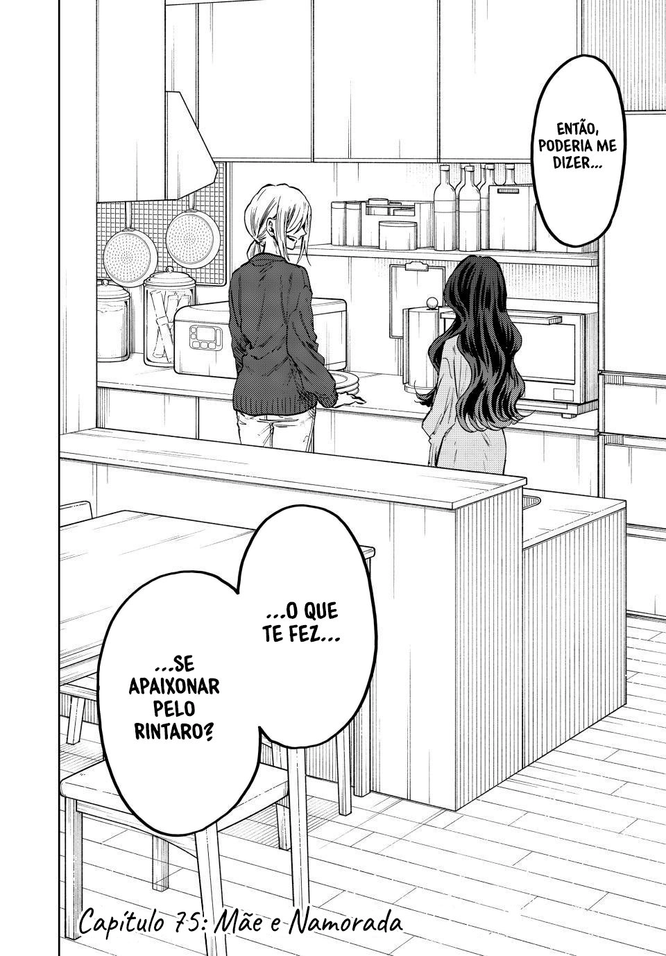 A flor perfumada desabrocha com dignidade  Capitulo 75 Pagina 3