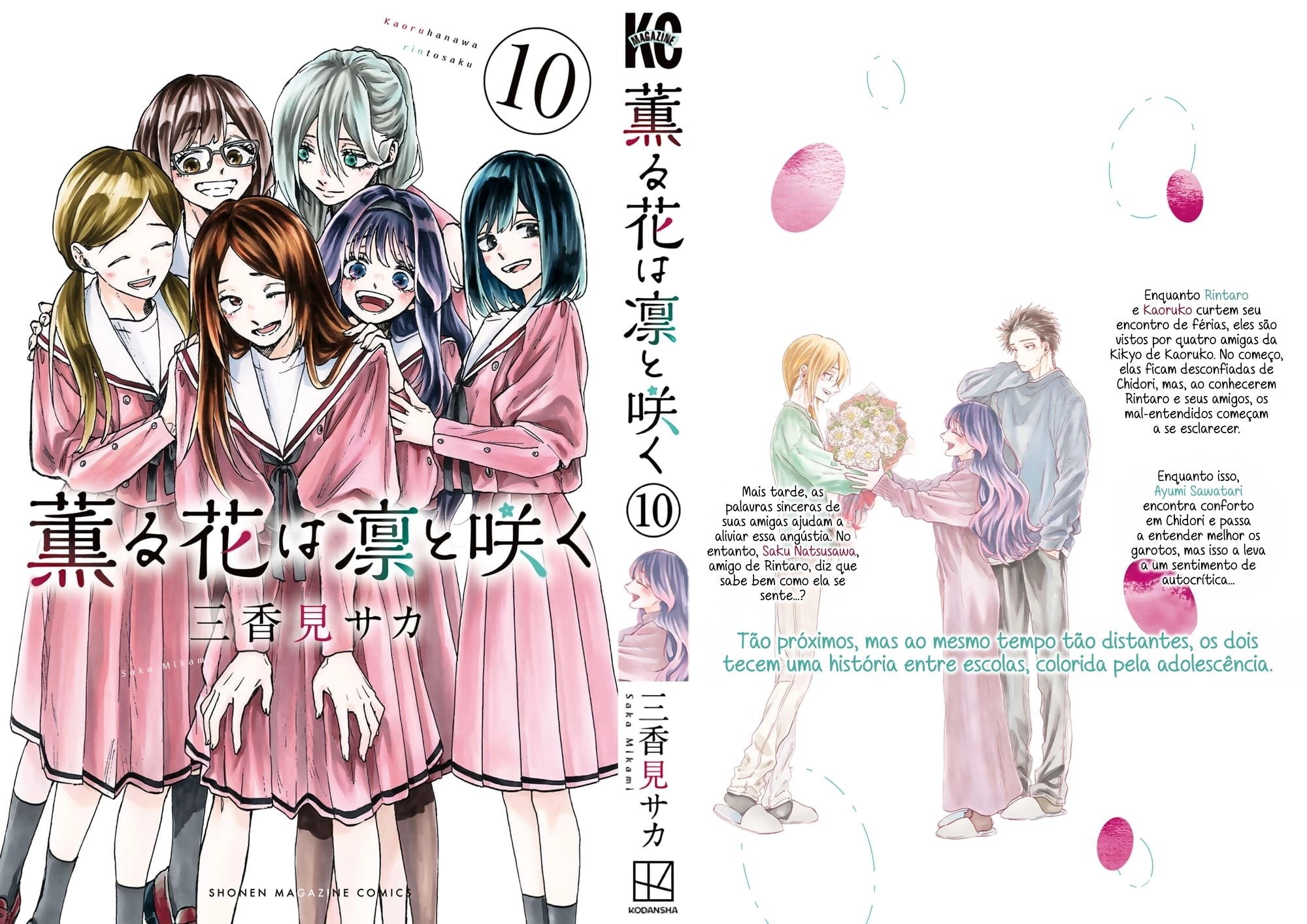 A flor perfumada desabrocha com dignidade  Capitulo 76.5 Pagina 2