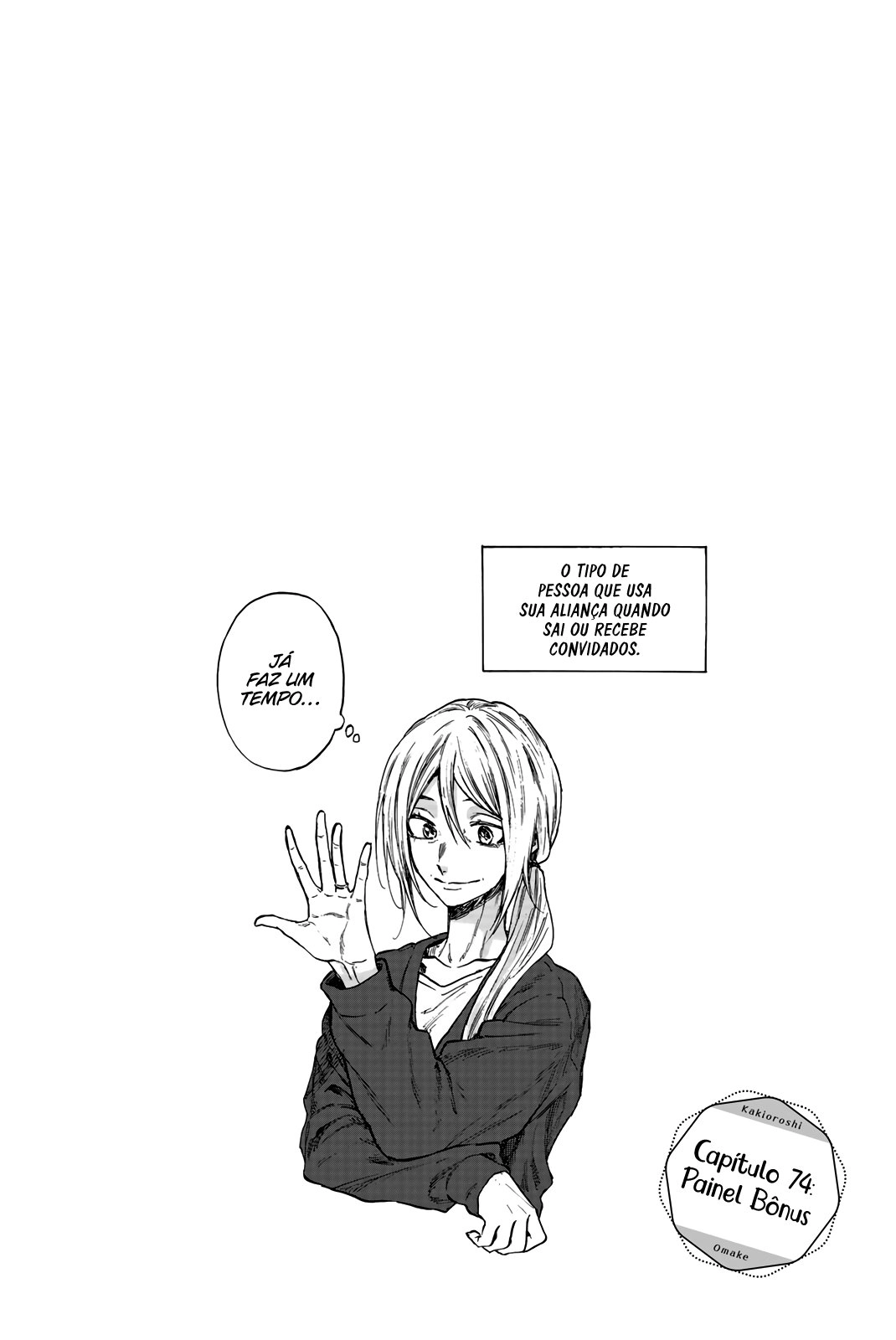 A flor perfumada desabrocha com dignidade  Capitulo 76.5 Pagina 15